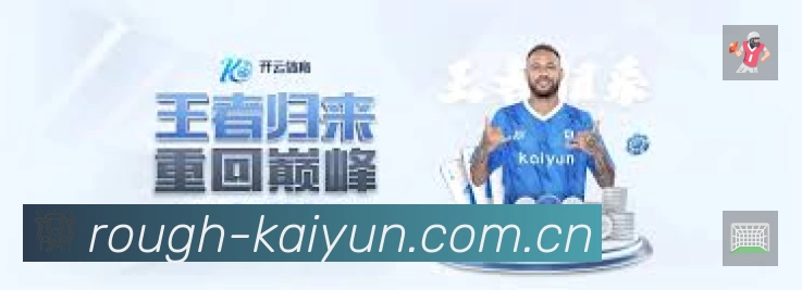 开云